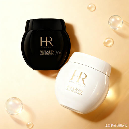 五一嗨购季【全球购】「部分规格顺丰速达」HR赫莲娜活颜晚霜50ml/100ml·现货速达 商品图4
