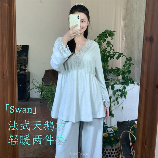 【轻暖两件套】法式大V领性感蕾丝软绵绵家居服女蕾丝睡衣套装小知家新款秋冬季 商品图0