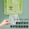 【家庭装2包=380抽】悬挂抽取式两用洁面巾  加厚款80g布洗脸巾 商品缩略图1