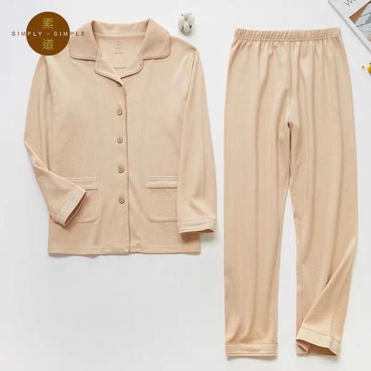 素道有机棉家居服套装/秋衣秋裤（韵达快递）| 公平贸易*Organic cotton home wear set| Fair Trade 商品图1