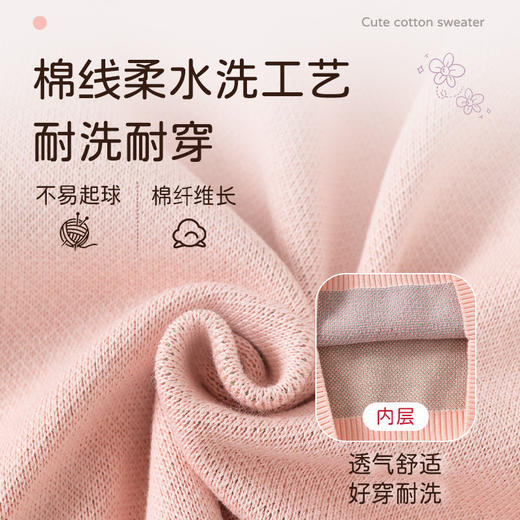 可爱兔兔针织纯棉女童毛衣秋冬加厚婴儿毛衣A类甜美可爱宝宝毛衣 商品图1