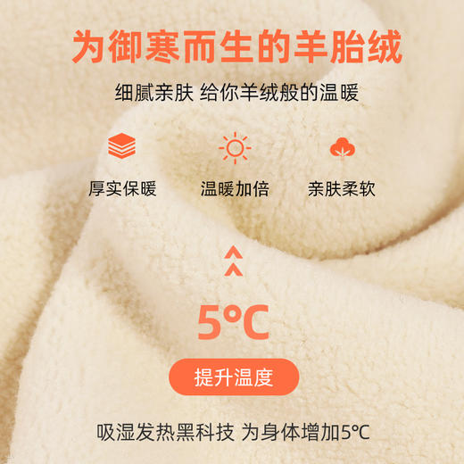 贝田冬季儿童加绒运动裤儿童加厚裤子2024新款冬装一体绒儿童长裤 商品图2