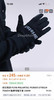 全新正品布里斯托 FCRB POLARTEC P绒男士运动户外保暖触屏手套
全新正品秋冬款 国内猫店折后最低200+
尺码S/M L/XL 商品缩略图8