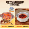 趣游帮 圆形炭电两用烧烤架(Y7602) 商品缩略图1