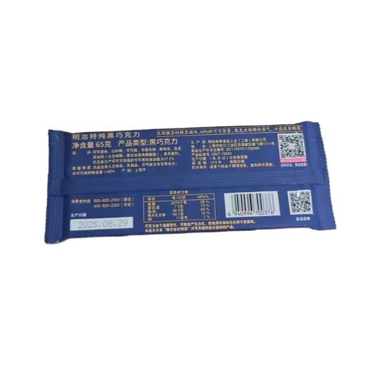 明治特纯黑巧克力 65g/块 商品图1