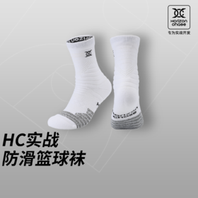 HC实战级篮球袜子男毛巾底防滑中长筒跑步训练运动袜加厚男款