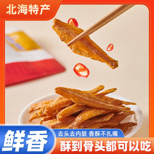 合天宝龙/辣蜗 咔滋一虾【麻辣】35g*1 +咔滋一虾【芥末】35g*1 +小鱼咔滋脆【麻辣】35g*1 +小鱼咔滋脆【芥末】35g*1 商品图6