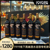 热卖中！！【 全球知名酒水连锁1919高端线下专柜精品酒款 】【法国原瓶进口】——  Michael麦克尔庄主珍藏飞马干红顶奢礼盒（买6瓶装赠电动开瓶器+3个1919专柜手提袋） 商品缩略图1