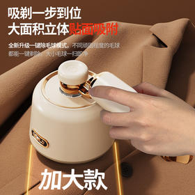 【粘剃两用】复古吸粘一体毛球修剪器 边吸边剃 去毛球不伤衣 加大3D曲面网罩 带撕拉粘毛棒，随处可粘