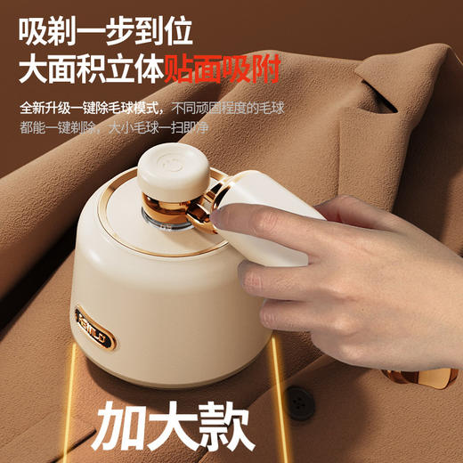 【粘剃两用】复古吸粘一体毛球修剪器 边吸边剃 去毛球不伤衣 加大3D曲面网罩 带撕拉粘毛棒，随处可粘 商品图0
