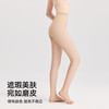 【超值3条装❗️空气感丝袜】遮瑕美肤宛如磨皮，高透均匀薄至无感，分段压力微压显瘦，任性拉伸柔韧弹力，耐穿不勾丝，大码性感黑丝春夏季肉色光腿神器打底连裤袜QQ 商品缩略图3