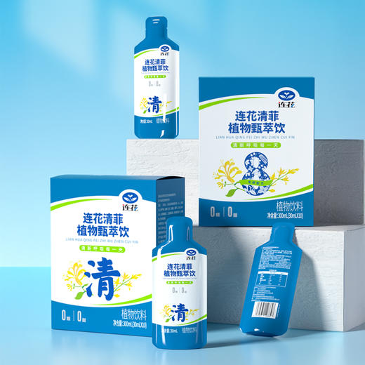 以岭健康 连花清菲植物甄萃饮 30ml*10袋/盒 商品图1