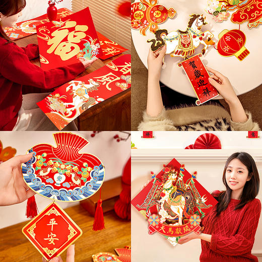 【故宫对联】天马献瑞2026马年对联春联福字春节过年新年装饰挂件 商品图2