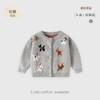 欢乐动物针织婴儿外套毛衣秋冬新款可爱婴儿毛衣纯棉A类宝宝毛衣 商品缩略图0