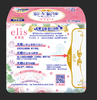 【四包一组】大王elis 爱璐茜 光羽极薄棉柔系列 日夜卫生巾 商品缩略图5