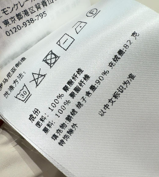 蒙口鹅绒轻便羽绒服110403 商品图11