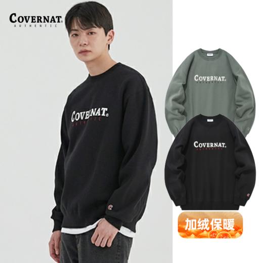 Covernat韩国潮牌新款绒感卫衣情侣款休闲上衣圆领套头衫中性CO2203CR32 商品图0