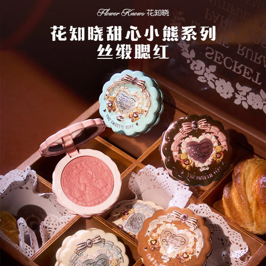 花知晓甜心小熊系列丝缎腮红-纪念日百货门店同款167543496 商品图0