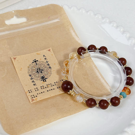 设计感国风手工合香珠手链-纪念日百货门店同款167294830 商品图2