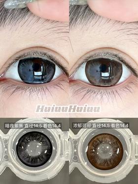 【店主实拍】OCEAN GIRL·浓郁可可· 暗夜紫黑·14.5mm【半年抛0-800度 无525/575 】