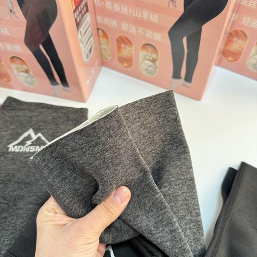 MDNE&SME元羊绒蚕丝发热裤可外穿高端款 商品图4