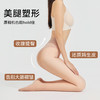 【79元起2双】【第六代Pro纽扣款光腿神器】宝娜斯丝袜光腿神器 秋冬加绒加厚肤色打底袜自然裸感双层连裤袜 商品缩略图6