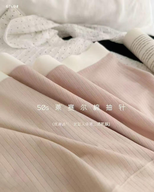 GZ植物天丝棉垂感不留痕中腰女款内裤(LH)(LD)-纪念日百货167902014 商品图2