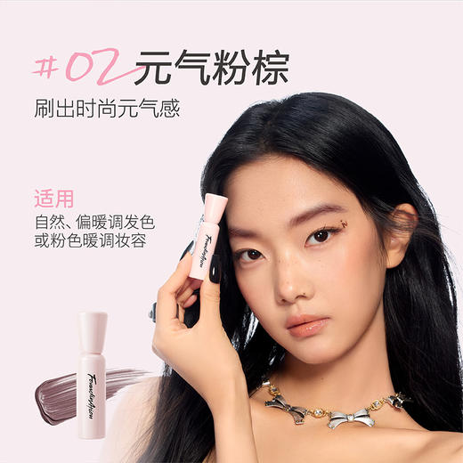 上引防水锁色雾感染眉膏-纪念日百货门店同款167543470 商品图1