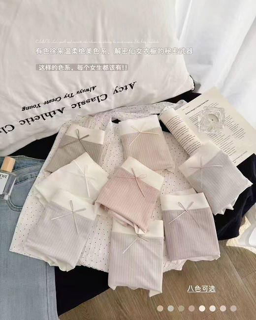 GZ植物天丝棉垂感不留痕中腰女款内裤(LH)(LD)-纪念日百货167902014 商品图4