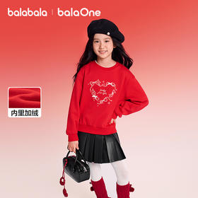 【balaOne】巴拉巴拉童装儿童卫衣女童2025新款春装加绒长袖上衣