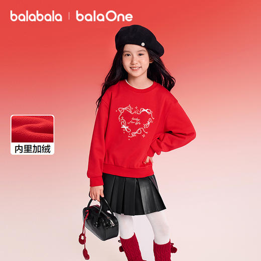 【balaOne】巴拉巴拉童装儿童卫衣女童2025新款春装加绒长袖上衣 商品图0