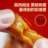 旺家福鸡脚筋 卤香/香辣双味选择 100g*2袋 即食脆骨 解馋休闲追剧零食 商品缩略图1