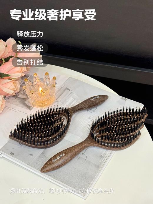 TA&RHUNZ  耶丝松塔梳套装 商品图12