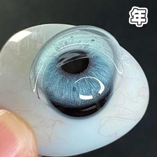 #FOX Blue 鲨鱼电波 蓝色14.2mm【1片装】舒适推荐 / 年抛 商品图1