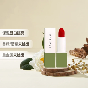植想说乳木果润唇口红 多色可选 滋润保湿 显色出彩 通勤约会 节日礼物礼品 纯素美妆护肤 植物基 0%动物成分 [漳州仓]