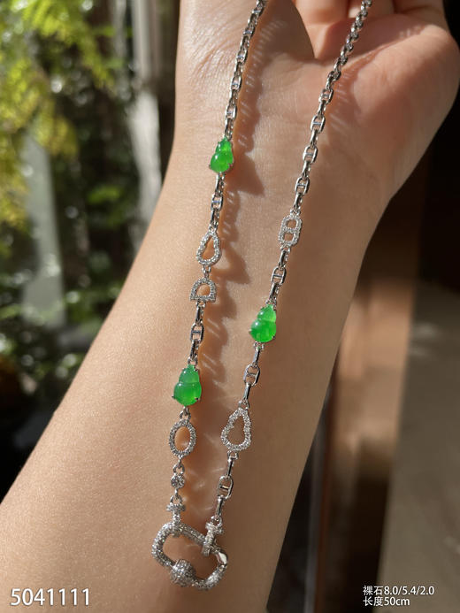 5041111，葫芦链子。具体价格微信咨询 商品图1