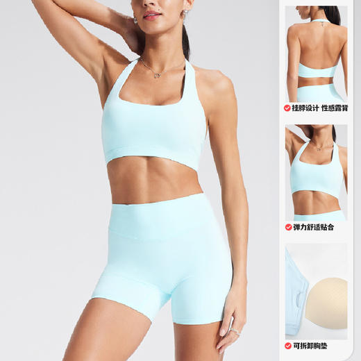 跃牌【颜值有理】系列 挂脖运动内衣女士夏瑜伽服带胸垫性感美背普拉提瑜伽文胸B-XL35+D-XL41+YK1352 商品图2