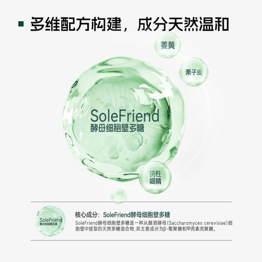 【8-17岁】WUKALAB呜咔实验室SoleFriend 儿童青少年成长科学管理 酸甜西柚味 商品图8