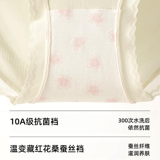 【超值6条装】10A葡萄籽精油高腰美肤裤，创新微胶囊技术，V型加压高腰微收腹，双C提臀带+3重防夹臀，软糯亲肤，健康舒适 商品图8