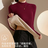 时髦精の保暖秘诀「莱赛尔羊毛暖绒衣」持久锁温 高弹舒展 塑型显瘦不臃肿 商品缩略图0