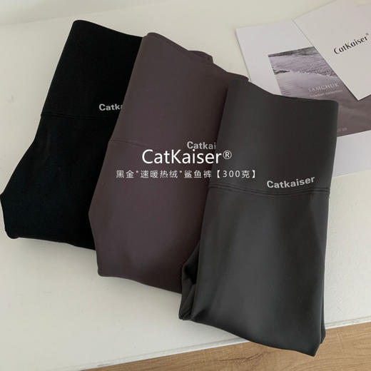 CatKaiser 黑金 速暖热绒/初雪暖绒鲨鱼裤 加宽高腰紧致收腹高克重抵御严 300g/500g 3色可选 商品图13