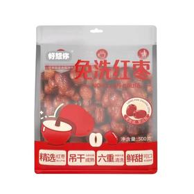 好想你 免洗红枣 500g/袋