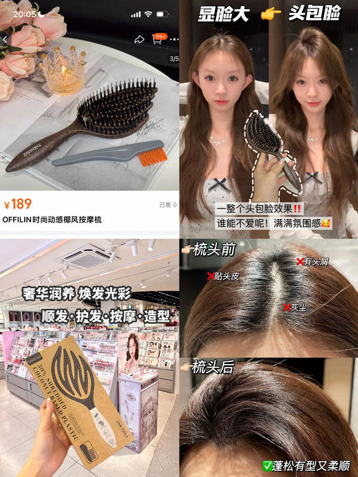 TA&RHUNZ  耶丝松塔梳套装 商品图0