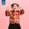 年衣童装儿童加绒唐装冬季新品男女童中式国风么啊马加绒唐装 商品缩略图4