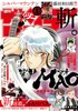 週刊少年サンデー　２０２５年１１月１９日号 商品缩略图0
