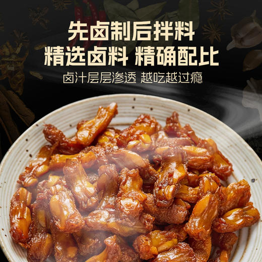 旺家福鸡脚筋 卤香/香辣双味选择 100g*2袋 即食脆骨 解馋休闲追剧零食 商品图4