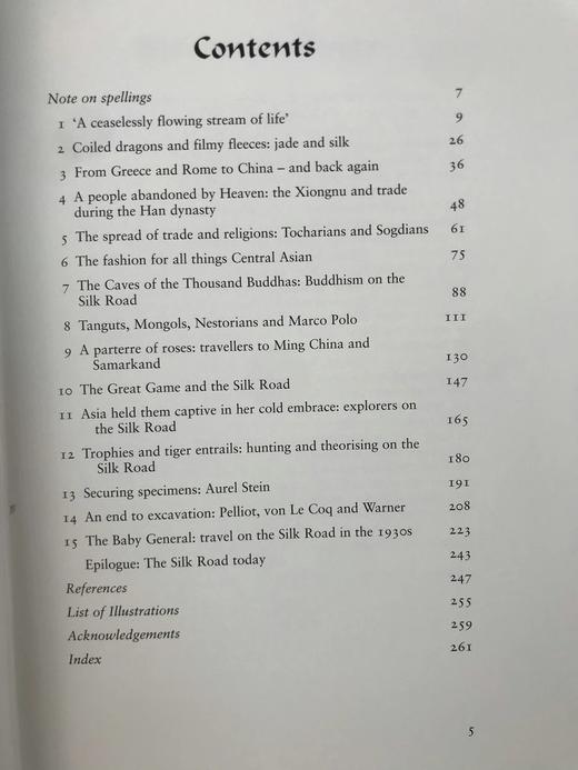 丝绸之路 配插图 弗里欧书社函装本 商品图4