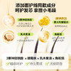 贝亲 儿童顺滑柔亮护发素-天使甜香 120ml IA322 商品缩略图4