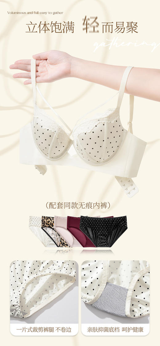 GZ性感纯欲风蕾丝半边不空杯内衣套装同色内裤(LH)(LD)-纪念日百货167898115 商品图2
