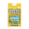 袁谷辽河基地长粒香米5kg东北粳米蟹稻大米10斤一年一季新米 商品缩略图3